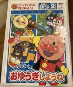 Ma＊様 リクエスト 2点 まとめ商品