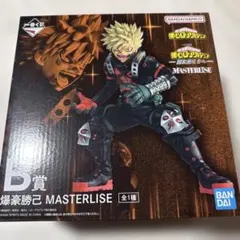 一番くじB賞 爆豪勝己（ばくごうかつき）僕のヒーローアカデミア フィギュア