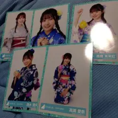 日向坂46 生写真 浴衣 5枚セット②