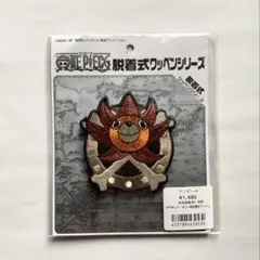 ワンピース サウザンド・サニー号 脱着式ワッペン