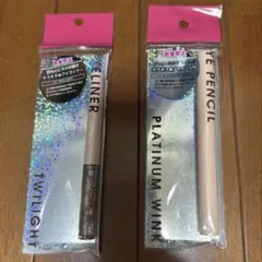キレイアンドコー　キラキラアイペンシル&キラキラアイライナー　ラメアイシャドウのサムネイル