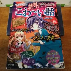 Item thumbnail for item 9031ac33-43ca-4b52-aad2-7166ef53b5bf