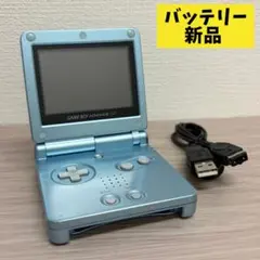【動作確認済】ゲームボーイアドバンスSP 本体GBASP パールブルー
