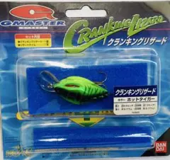 【廃番】訳あり グランダー武蔵 クランキングリザードのサムネイル