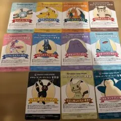 【匿名発送】　ポケモン 会員証風カード　全種コンプリート