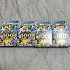 スタートデッキ100 バトルコレクション4個