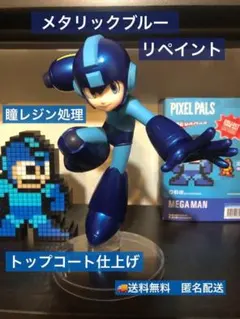 ロックマン Luminasta ルミナスタ ロックボールカラーリペイント