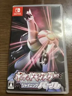 【美品】ポケットモンスターシャイニングパール