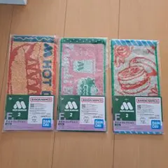 モスバーガータオル 3枚セット