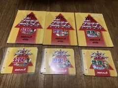 匿名配送 スタディアップ プラチナアウトプット - メルカリ