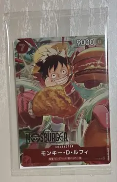 モス モスバーガー 福袋 ワンピースカード モンキー・D・ルフィ 新品