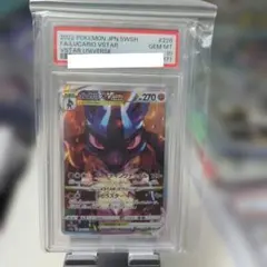 プ*認様 psa10 ルカリオ VSTAR ブイスターユニバース | Mercari