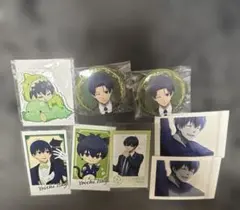 ブルーロック 潔世一セット