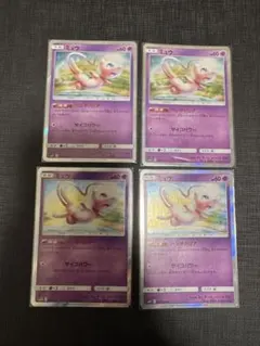 2026年最新】ベンチバリアミュウの人気アイテム - メルカリ