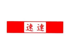 みさっこ様 リクエスト 3点 まとめ商品