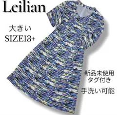 新品未使用タグ付き　大きいサイズ13+　レリアン総柄デザイン ワンピース⭐︎