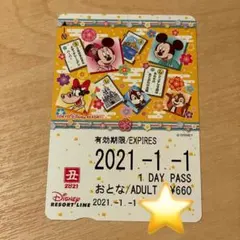ディズニーフリーきっぷ 2021年 お正月 - メルカリ