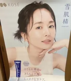 Item thumbnail for item 6fb62d81-0775-4f37-b141-7ec5c5a78c0e