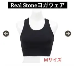 Real Stone ヨガウェア(カップ付き) Mサイズ ブラックのサムネイル