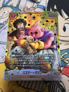 ドラゴンボール フュージョンワールド ミスター・サタン SR - メルカリ
