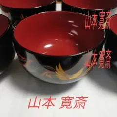 山中塗 吸物椀 5客 稲穂蒔絵 箱付 - メルカリ