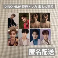 【お値下げ】SEVENTEEN セブチ ディノ DINO トレカ HMV 特典