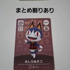 まるたそ@プロフ必読様 リクエスト 6点 まとめ商品