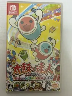 専用