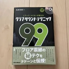 Item thumbnail for item 106ab375-b6a9-4ba7-b661-857a7530305b