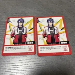 バラ売り可能 にじフェス2026 コレクションカード 長尾景 2枚