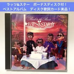 2025年最新】シャネルズ） （ラッツ＆スターの人気アイテム - メルカリ