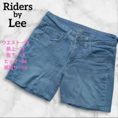 Riders by Lee 【W78】ライトブルー ショートパンツ デニム