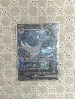 サーナイトex SAR スカーレット&バイオレット ハイクラスパック