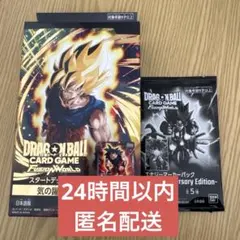 フュージョンワールドスタートデッキEX 気の躍動FS12-07 孫悟空