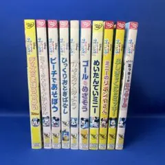八代駿・藤田淑子版トムとジェリー全111話+MGM短編集DVD全部で19枚組