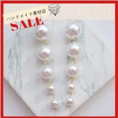 ２個・5連パール チャーム アクセサリー パーツ 金属 資材 ゴールド 素材