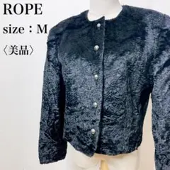 【美品】ROPE ロペ カジュアル 肌触り エレガント ノーカラージャケットのサムネイル