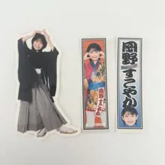 岡野すこやか 春松竹 あけおめ ステッカー