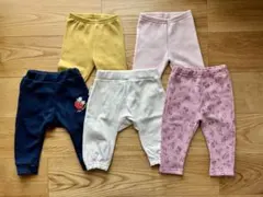 ベビー用パンツ 長ズボン 5点セット 80cm