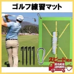 ゴルフ練習マット スイング練習 ゴルフマット 0551