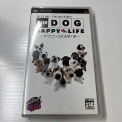 THE DOG HAPPY LIFE 〜幸せワンコ生活第1弾〜