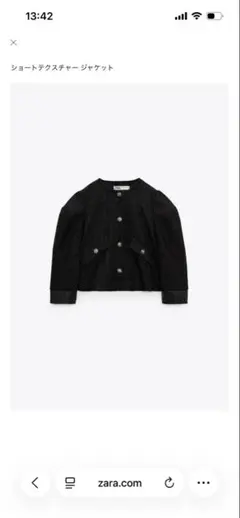 ショートテクスチャー　ジャケット　ブラック