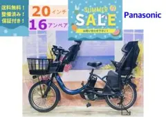人気モデル！ギュットクルーム16AH！⭐️子供乗せ電動アシスト自転車