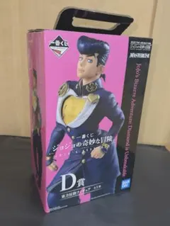 ジョジョの奇妙な冒険 D賞 フィギュア