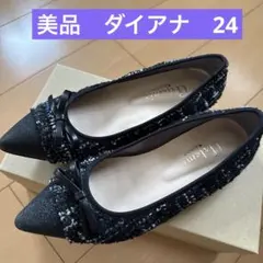 【美品】アルテミスダイアナ　ツイード　ラメ　リボン　フラットパンプス　24