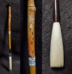 【高級羊毛筆　別製三寸　細光鋒の長鋒7.8×1.2㎝】◆条幅漢字◆豊橋筆優品 高級羊毛筆 別製三寸 細光鋒の長鋒7.8×1.2