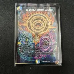 Item thumbnail for item 25b30a93-991d-4c18-89c3-6e0eb1d4c7a7