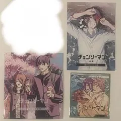 劇場版 チェンソーマン レゼ編 入場者特典 未開封 纏め売り 3点セット