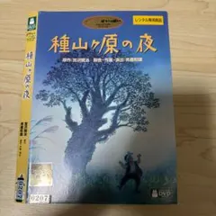 Item thumbnail for item 384f7991-29d0-4caf-a805-5f548cb57108