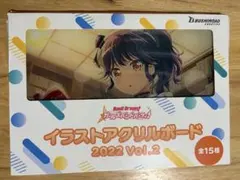 双葉つくし　バンドリ イラストアクリルボード 2022 Vol.2